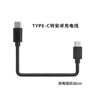 Тип-C для Android