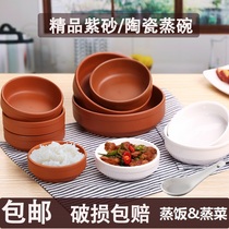 Commercial purple sand steamed rice bowl Bowl Liuyang steamed vegetable bowl restaurant steamed rice bowl purple sand bowl rice bowl rice bowl soil Bowl Bowl Bowl Bowl