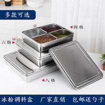 Ice powder seasoning box commercial stainless steel seasoning box ingredient box four grid six grid eight grid multi grid Japanese flavor box