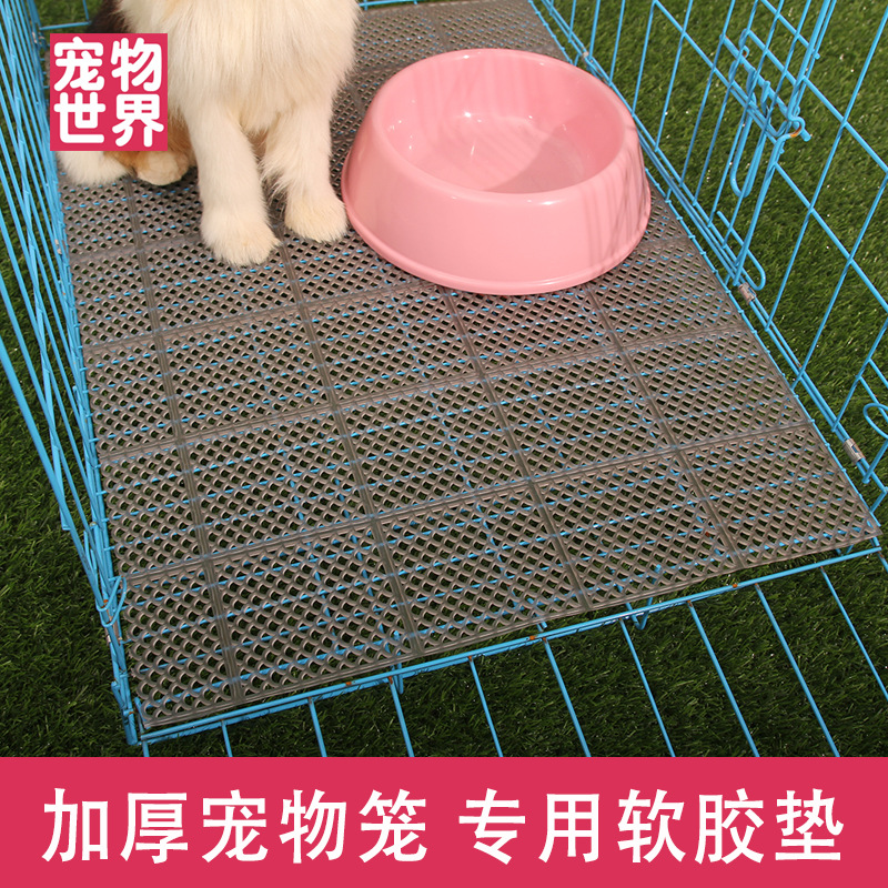 Dog Cage Pad Soft Plastic Pad Thickened Cat Cage Pad Platform Mat Mesh Pad Rabbit Cage Pad Pet Mat Foot Pad