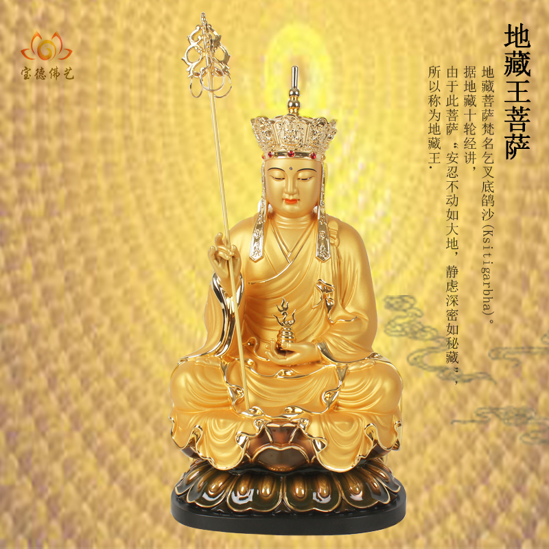 Taiwan pure copper handmade gilt Jizo King Buddha statue Jizo Bodhisattva Buddha statue household ornament Buddha statue of the Three Saints of Jizo