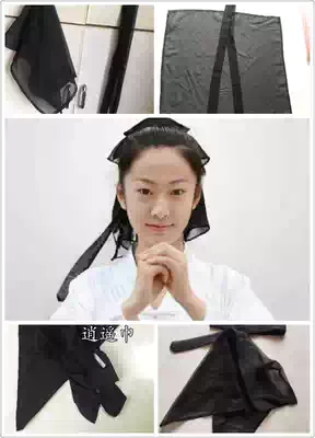 Wudang Xiaoyao towel Taoist supplies Xiaoyao towel lotus leaf towel sun towel mixed yuan scarf nine