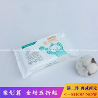 Khăn lau tuổi cho bé bông tay đặc biệt cotton siêu mềm và không thấm nước ướt cầm tay khăn ướt agi cho bé