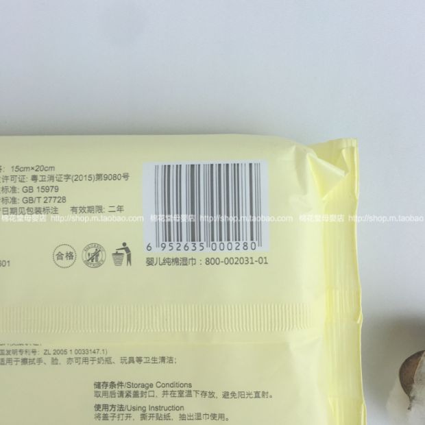 Bán hàng xác thực Thời đại bông Khăn lau trẻ em nhập khẩu Bông Mỹ siêu mềm và không mùi vị Khăn lau trẻ em 80 bơm x8 giấy ướt