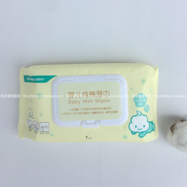 Thời đại bán chạy nhất Bông lau trẻ em sơ sinh với trẻ em được nâng cấp dày 80 điểm bơm khăn giấy