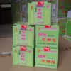 Товары от tb9895180_2011