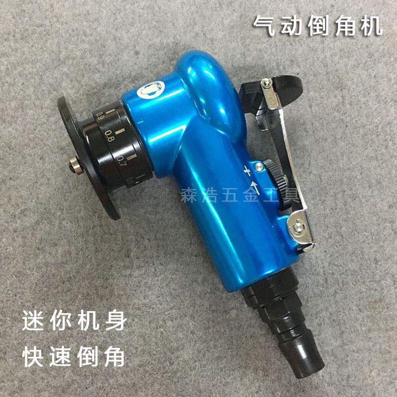 Mini-pneumatic chamfering machine small handheld inner hole bevelling machine 45 degrees metal burr edging machine chamfered deity