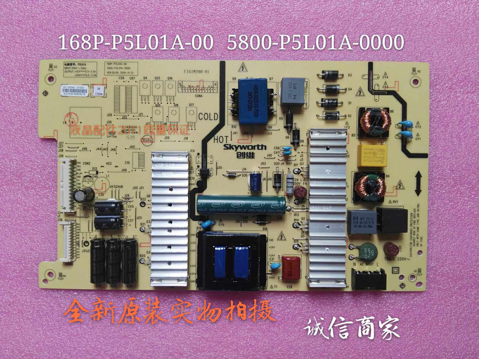 Brand new original fit 55E72RD-N Genesis 168P-P5L01A-00 5800-P5L01A-0000 5800-P5L01A-0000 power test