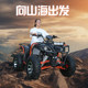 Hongjun LCD instrument 200cc steel tube car drift car