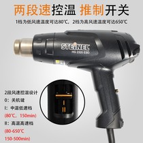 German Strong HG2320ESD anti-static air gun 2510E mobile phone repair digital display temperature adjustment and desoldering hot air cylinder