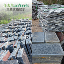 Natural Green Slate Floor Tiles Courtyard Non-slip Step Tine Walking Stone Outdoor Garden Paving Stone Ice Cracks Stone Pieces