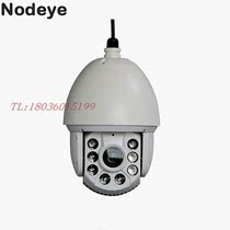 Night double eagle 7 inch big ball machine infrared 150 meters Sony 2000500 million Movement support cruise control