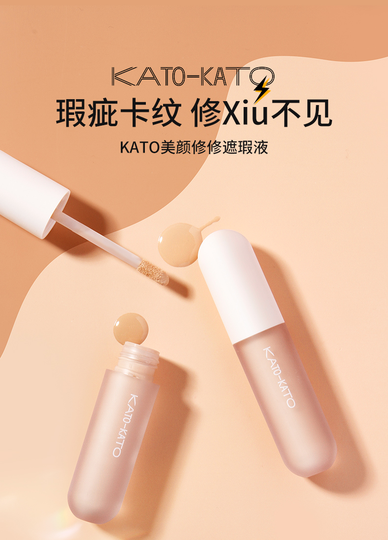 Bút che khuyết điểm kato chính hãng bút che khuyết điểm tạo tác mặt vết thâm quầng thâm mụn che phủ dưỡng ẩm dưỡng ẩm che khuyết điểm môi