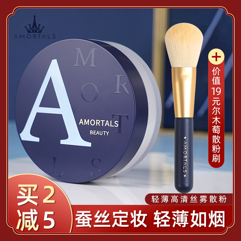 Alwood Powder powder Powder Lasting Control Oil waterproof Erwood Honey Pink Cake Anti-Sweat no-makeup student female
