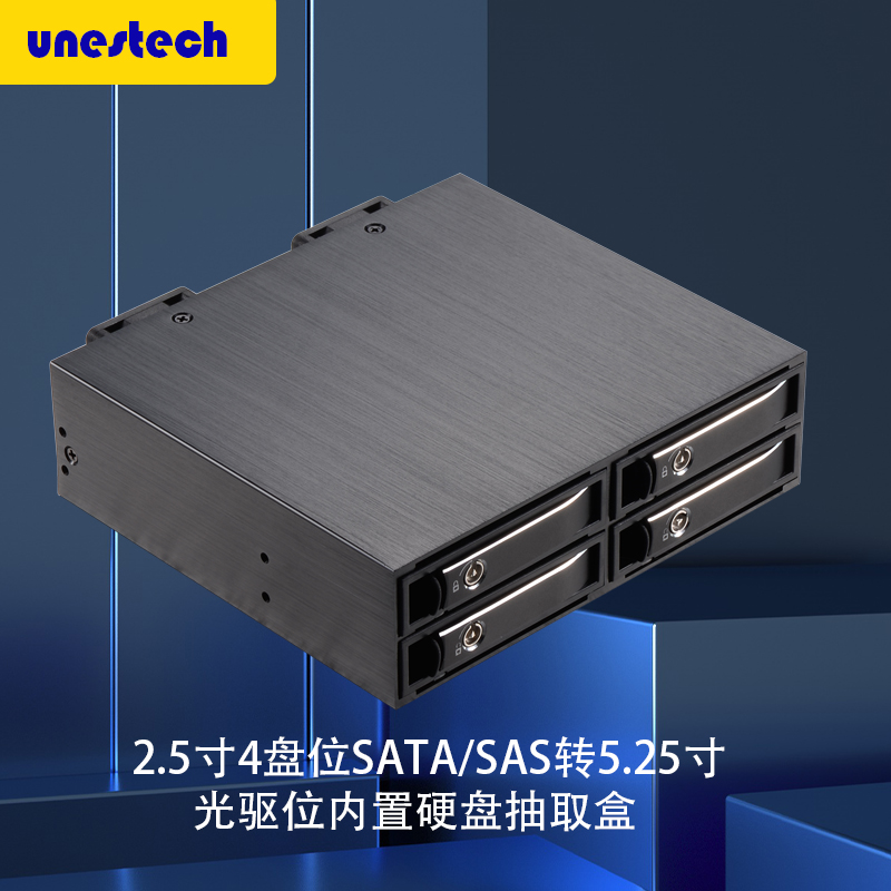 2 5 turns 5 25 inch CD driver bits SATA SAS built-in hard disk extraction box Hard disc case detachable 4 disc bits-Taobao