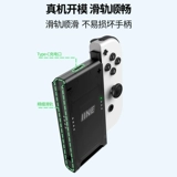 良值 Switch/OLED зарядка Grip Joycon левый и правый зарядное устройство заряженное зарядное устройство Handlecom