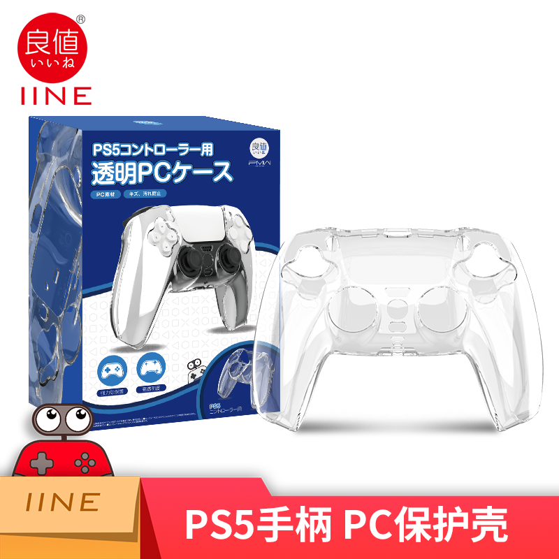 Good value Sony PS5 handle protection shell playstation wireless handlebar pc cover ps5 handle transparent protection
