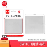 Хорошее значение PS5VR Lins Trade Switch Clean Cloted Oled rag Мобильный телефон экрана оптоволокно