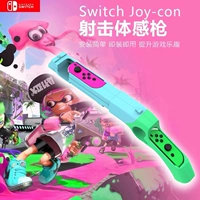 Switch/OLED ручки Jet Warrior Стрельба из игры с пистолетом влево и правой ручкой