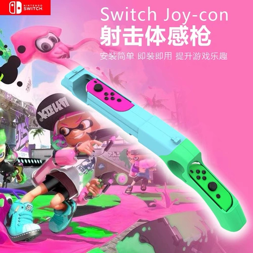 Switch/OLED ручки Jet Warrior Стрельба из игры с пистолетом влево и правой ручкой