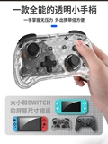 良值 Переключить Zelda Kingdom's Tears Pro Bluetooth Ручка встряхивает два человека, чтобы стать одной кусочкой ns
