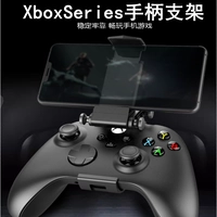 IPEGA Подлинная серия серии Xbox Series X -Handle Series серия мобильных телефонов/X -Handle Mobile Phone