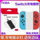 Hgba-New Grip-White