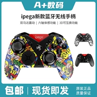 IPEGA New Nintendo Switch Bluetooth Wireless Handling NS/Android/PC Game Band Vibration 3D SWAP
