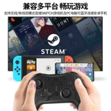 良值 Оригинальный Nintendo Switchol