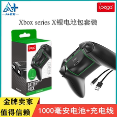 Джойстик для XBOX ipega xbox series