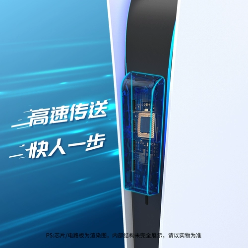 Sony PS5 USB2.0 Hub Высокоскоростной трансмиссионное удлинитель PS5 USB-соединение разветвление PS4 Расширение