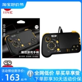 良值 Key Mouse TouchPad PC Computer Edition Steam Wired для ПК игры PS5/Xbox Часть игр