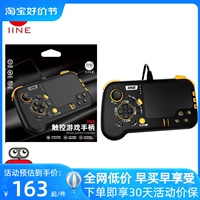 良值 Key Mouse TouchPad PC Computer Edition Steam Wired для ПК игры PS5/Xbox Часть игр
