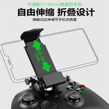 IPEGA Подлинная серия серии Xbox Series X -Handle Series серия мобильных телефонов/X -Handle Mobile Phone