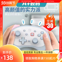 Good value new Switch Lite Universal switch original Wireless Bluetooth Handle Mini Pro Wake Shake