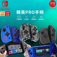Хорошая ценность Nintendo SwitchJoycon вокруг Королевства Царды Царства Зельда, двойной элитной ручки
