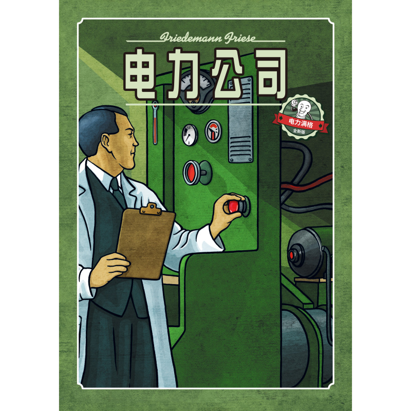 Power Company Board Game All-In Large Box Version, Power Plant Simplified Chinese Board Game, Full Expansion Collection, Classic German Style Power Company Board Game All-In Large Box Version, Power Plant Simplified Chinese Board Game, Full Expansion Collection, Classic German Style
