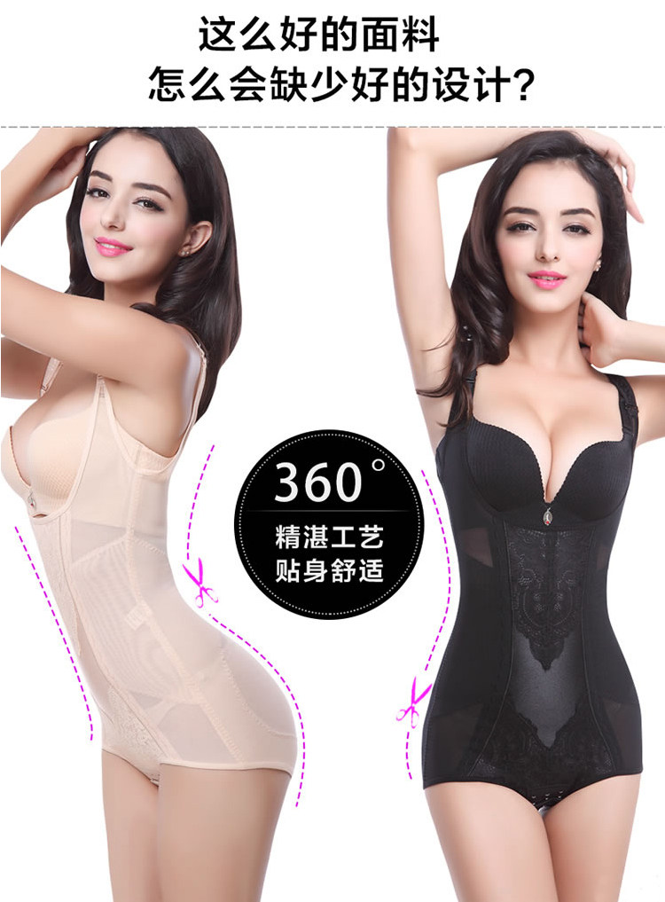 Sous-vêtement minceur luxueux en nylon - Ref 689569 Image 19