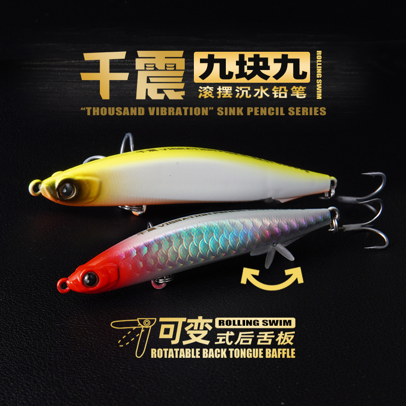 千真鉛筆 段公子 シンキングペンシル ルヤ ベイト スローシンキング スーパーロングスロー 防錆フック 傾斜口 ホワイトストライプ シェイキングベイト