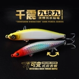 Тысячи шоковых карандашных секций, тонущая водяная карандаш, приманка Луя медленно