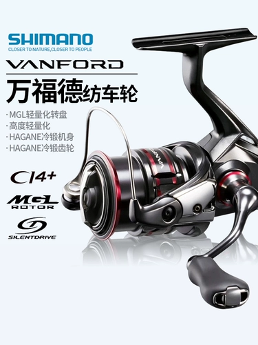 Wanford Vanford Ci4 Текстильные колеса Far Drops Азиатская пресноводная рыбалка Shimano ximano 20