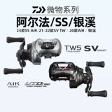 22 Alpha/SS Air/Yinxi SV Drop колесо Daisa Daiwa Micro Woods Stream Road Road Asia Wheel 20 воздух