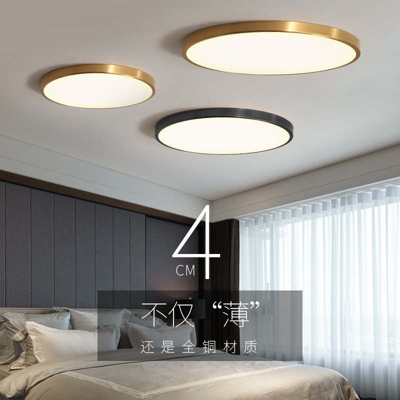 Ultra-Thin All-Copper Living Room Ceiling Lamp, Brass Round Bedroom Lamp, Home Balcony Aisle Modern Simple Zhongshan Lighting Fixtures