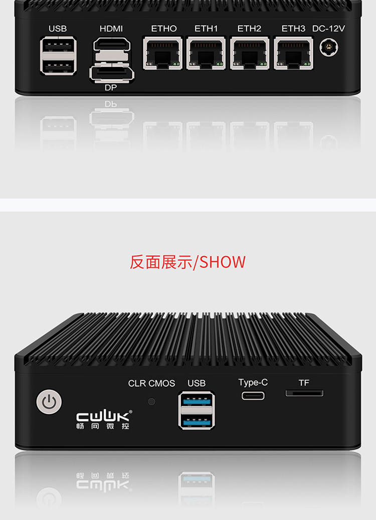 Пятый версия N5105/N6005 Четыре сети доступной версии 2.5G-i226 сетевая карта мягкий маршрутизация мини главная эвм виртуальная машина 