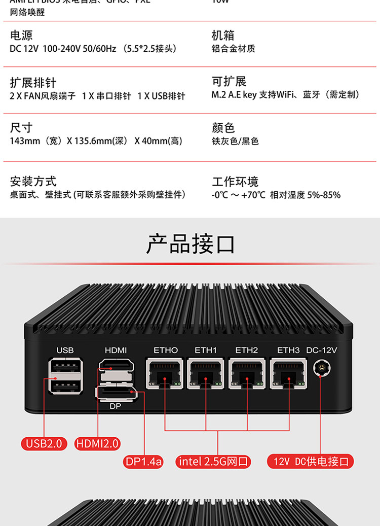 Пятый версия N5105/N6005 Четыре сети доступной версии 2.5G-i226 сетевая карта мягкий маршрутизация мини главная эвм виртуальная машина 