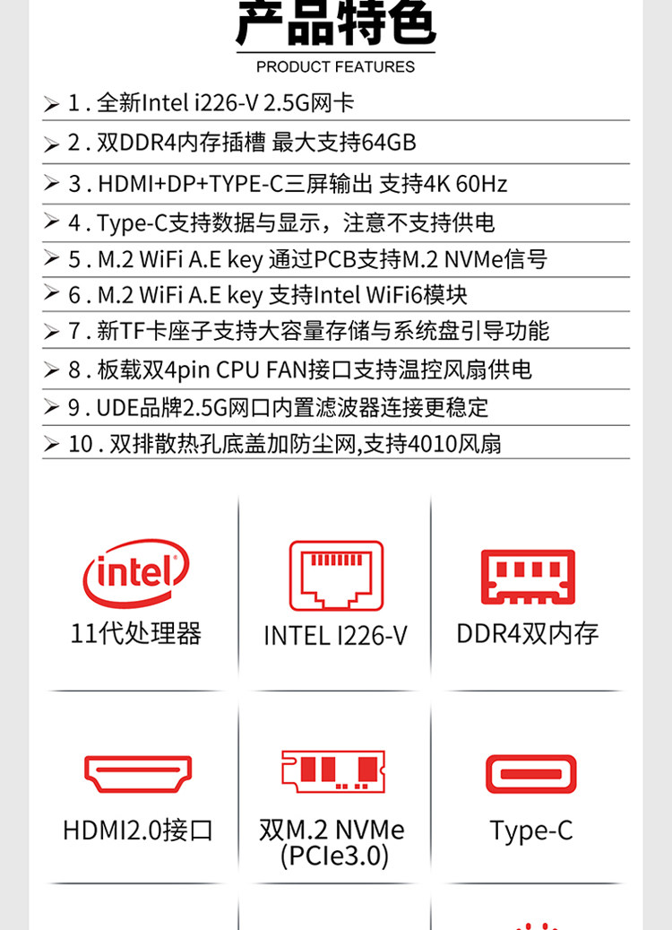 Пятый версия N5105/N6005 Четыре сети доступной версии 2.5G-i226 сетевая карта мягкий маршрутизация мини главная эвм виртуальная машина 