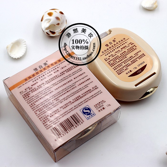 Elssme nhớ lại từ Mỹ, kem che khuyết điểm làm đẹp bằng nhung 12g sử dụng dầu che khuyết điểm làm sáng da mà không cần hộp phấn phủ kiềm dầu hàn quốc