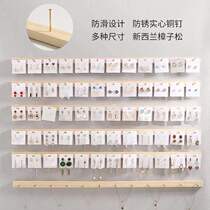 Solid wood jewelry display rack Wooden wall jewelry rack Earrings wall rack Earrings earrings socks display rack customization
