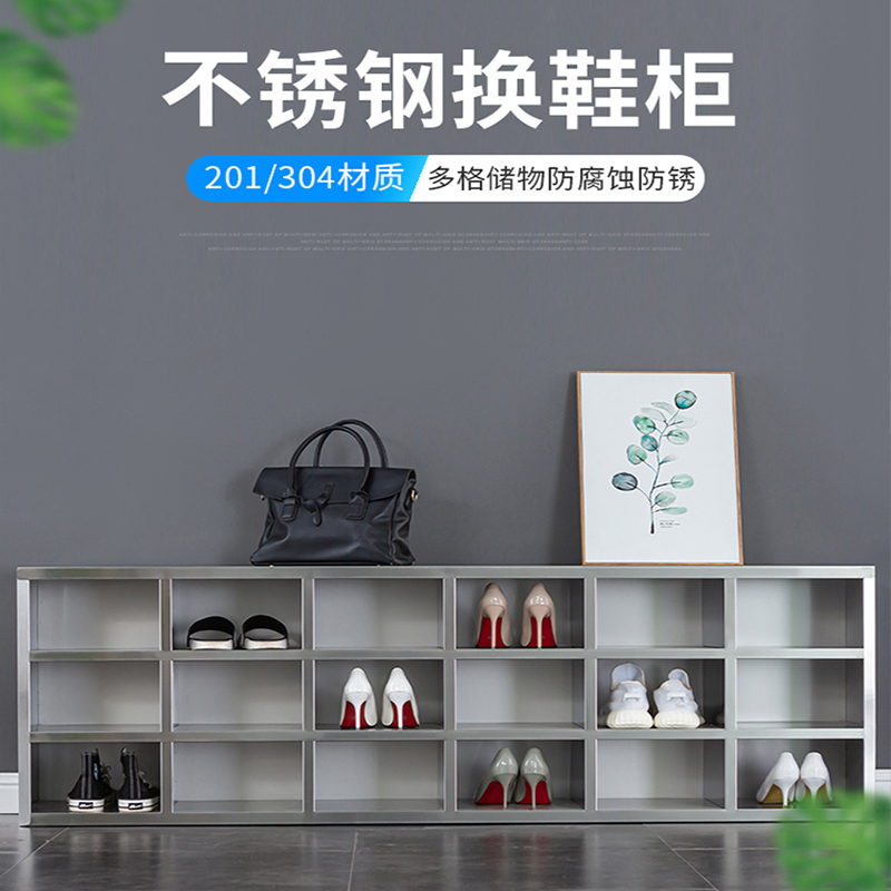 304 stainless steel shoe cabinet dust-free food factory laboratory hospital purification workshop disinfection double-sided door changing shoe stool