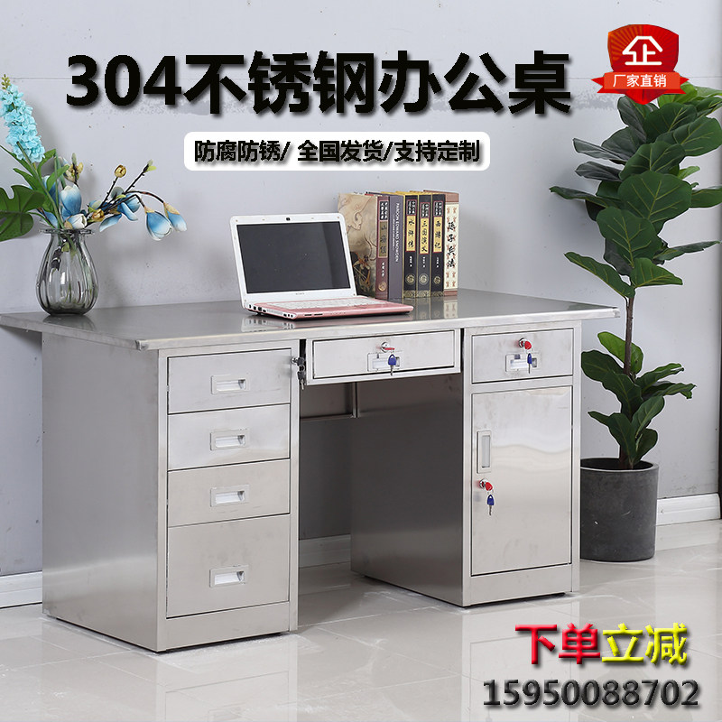 304 Stainless Steel Desk Computer Desk Dust-free Workshop Hospital Laboratory Rectangular Bench with drawer lock-Taobao